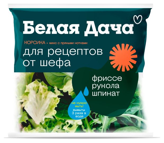 Салатный микс Белая Дача Корсика, 80 г