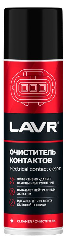 Очиститель контактов LAVR 335 мл 1000₽