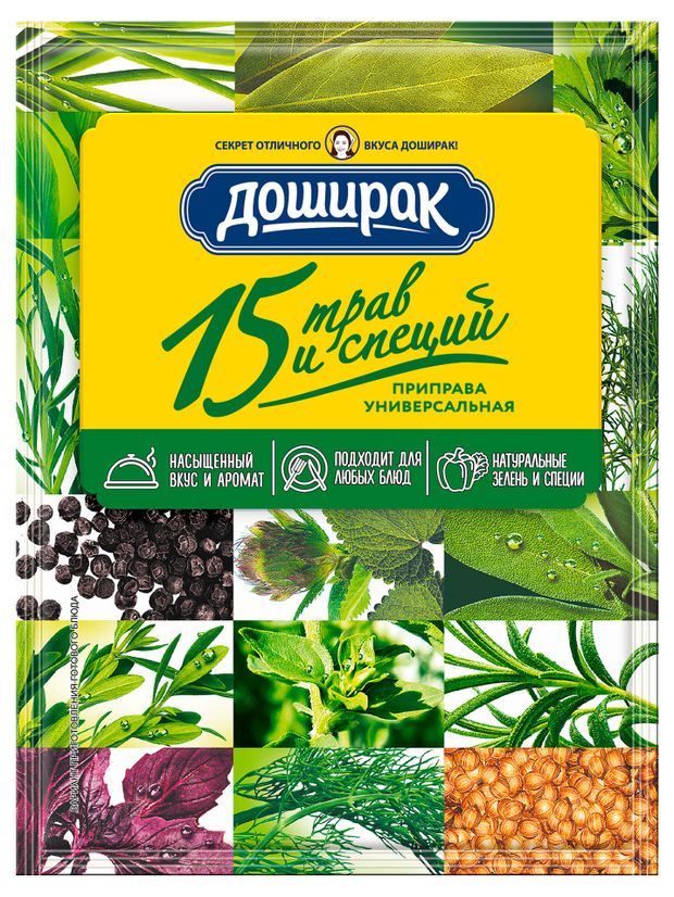 Приправа Доширак 15 трав и специй 75 г 50₽
