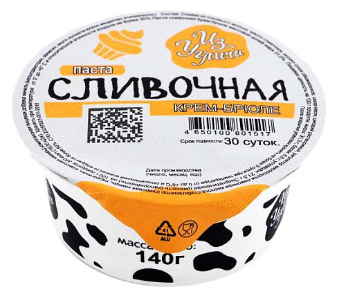 Паста сливочная Из Углича крем-брюле БЗМЖ охлажденная, 140 г