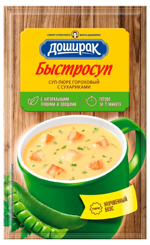 Суп-пюре Доширак Быстросуп гороховый с сухариками 17 г 34₽