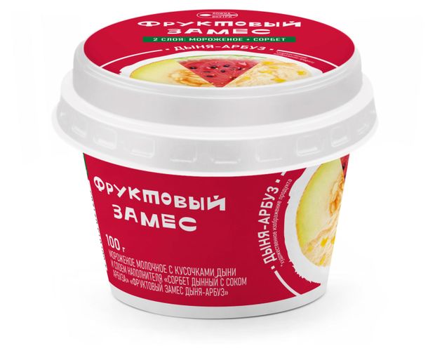Мороженое молочное Фруктовый замес Дыня-Арбуз 2% БЗМЖ, 100 г