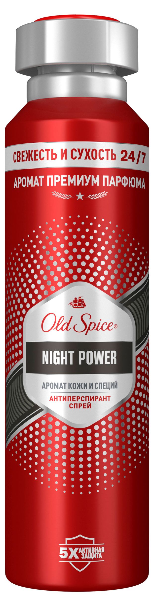 Антиперспирант спрей Old Spice Night Power, 150 мл