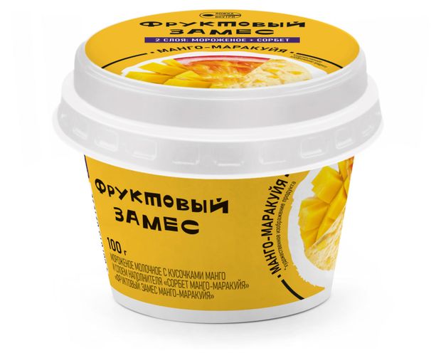Мороженое молочное Фруктовый замес Манго-Маракуйя 2% БЗМЖ, 100 г