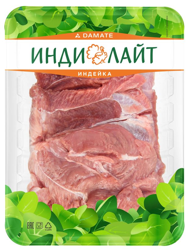 Филе голени индейки Индилайт охлажденное, 400 г
