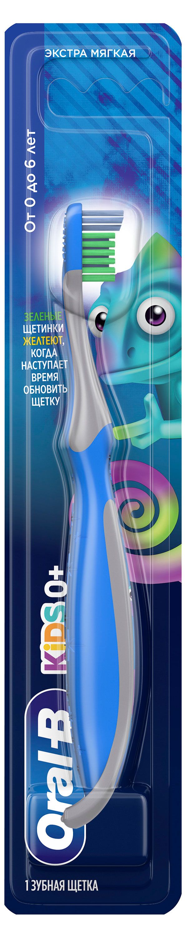 Зубная щетка детская Oral-B Kids экстра мягкая, 1 шт