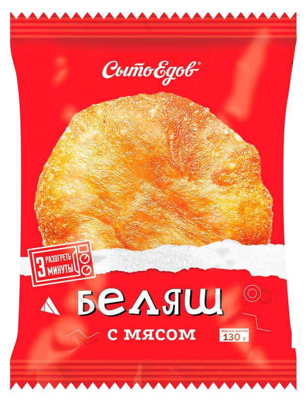 Беляш Сытоедов с мясом замороженный, 130 г