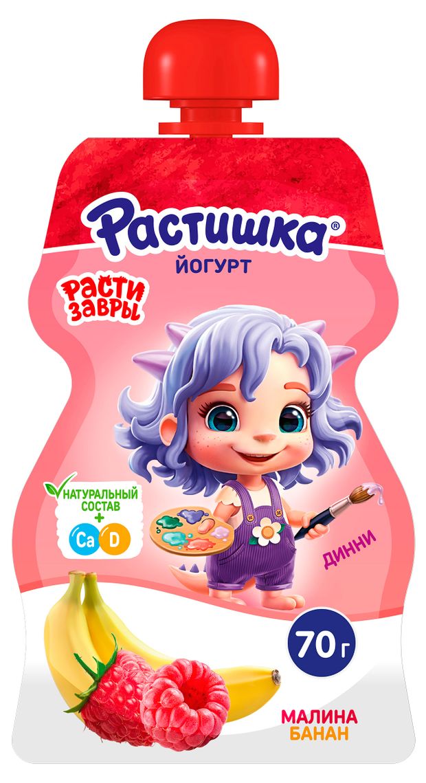 Йогурт питьевой детский Растишка малина-банан 26 БЗМЖ 70 г 48₽
