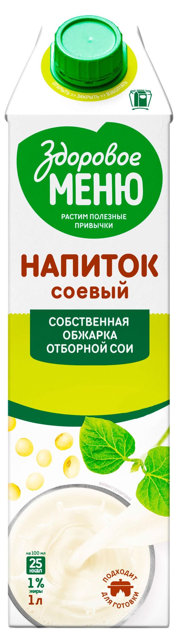 Напиток растительный соевый Здоровое Меню Альтернативное молоко без сахара 1%, 1 л