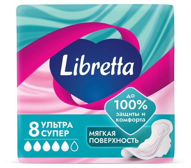 Прокладки гигиенические Libretta Ультра Супер с мягкой поверхностью 8 шт 130₽