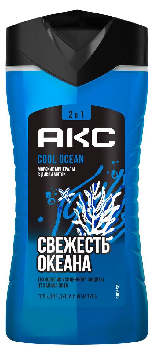 Гель для душа и шампунь мужской Акс 2 в 1 Cool Ocean парфюмированный, 250 мл