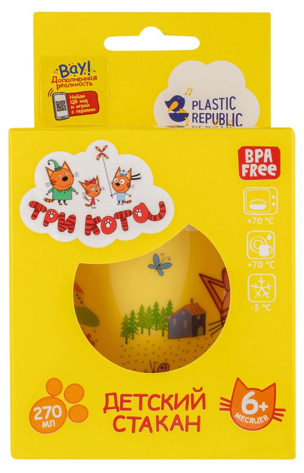 Стакан детский Little Angel Три кота Обучайка, 270 мл