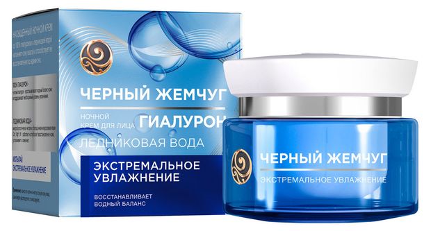 Крем для лица ночной Черный Жемчуг Экстремальное увлажнение, 50 мл