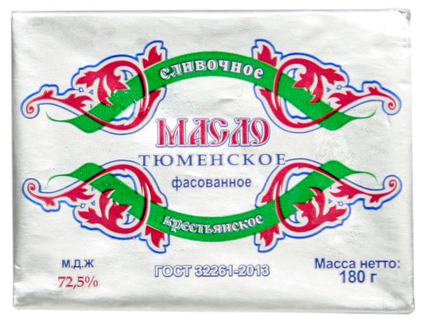 Масло сливочное крестьянское Тюменское 72,5% БЗМЖ, 180 г