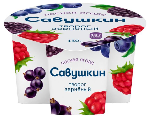 Творог зерненый Савушкин лесная ягода 5% БЗМЖ, 130 г