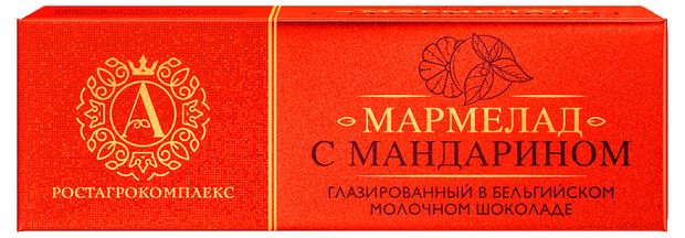Мармелад желейно-фруктовый глазированный А.Ростагрокомплекс в молочном шоколаде с мандарином, 45 г