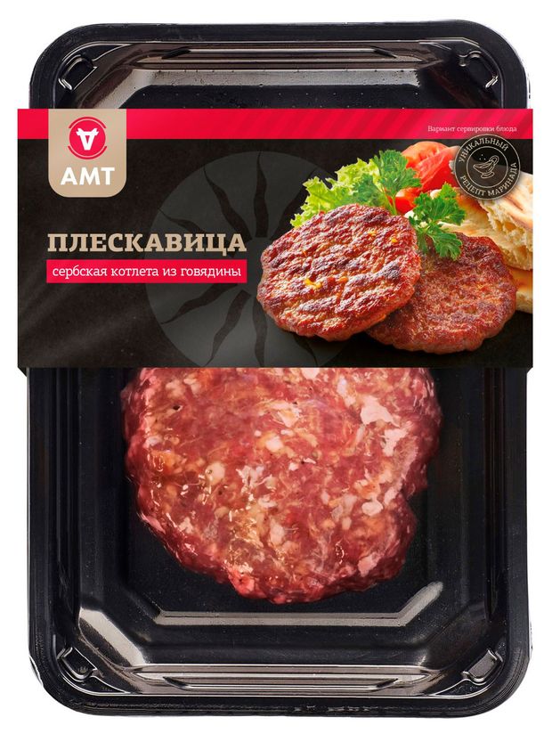 Котлеты из говядины АМТ Сербская плескавица охлажденные 200 г 320₽