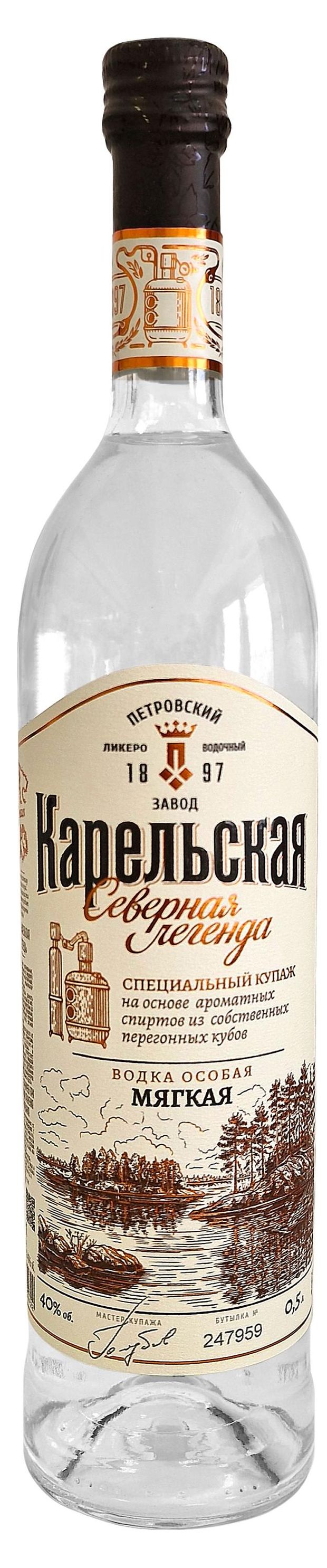 Водка Карельская Северная Легенда Особая мягкая Россия, 0,5 л