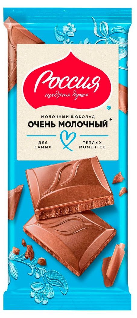 Шоколад молочный Россия - Щедрая душа!, 75 г