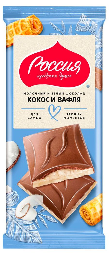 Шоколад молочный и белый Россия-Щедрая душа! кокос и вафля, 75 г