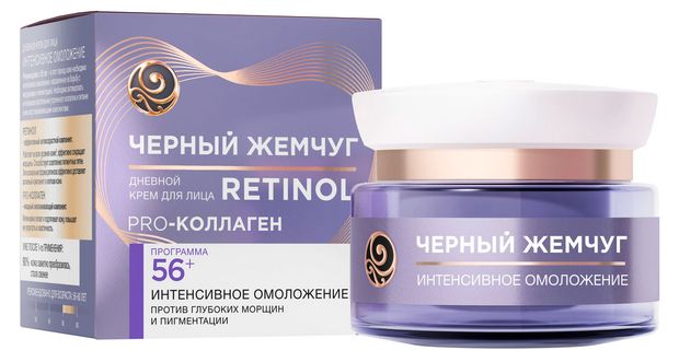 Крем для лица дневной Черный Жемчуг Самоомоложение 56+, 50 мл