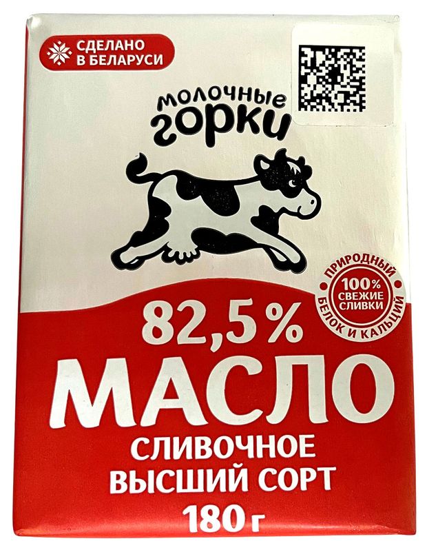 Масло сливочное Молочные горки Традиционное 82,5% БЗМЖ Беларусь, 180 г