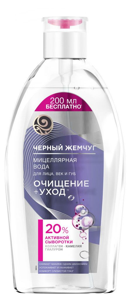 Мицеллярная вода для лица для чувствительной кожи, 750 мл