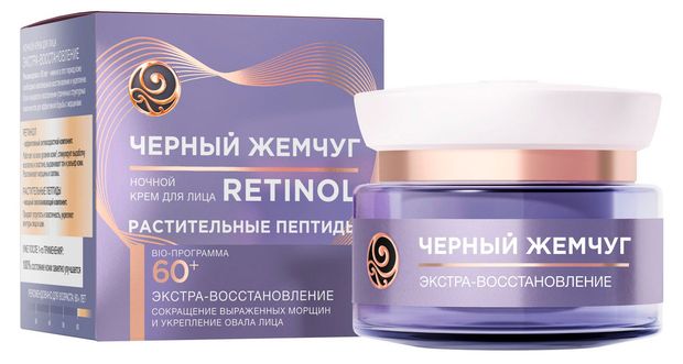 Крем для лица ночной Черный Жемчуг от 60 лет, 50 мл