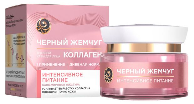 Крем для лица дневной Черный Жемчуг Питание, 46 мл