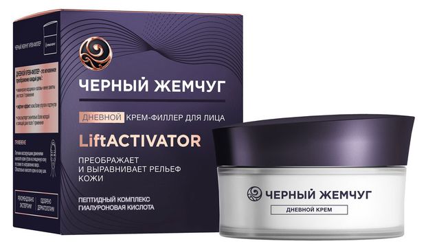 Черный жемчуг Дневной крем-филлер для лица LiftACTIVATOR, 48 мл