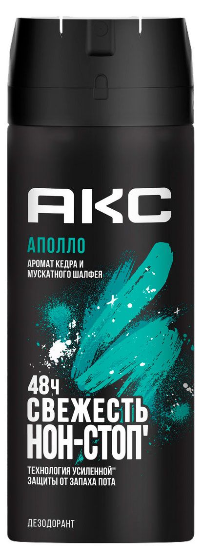 Дезодорант мужской Акс Парфюмированный Apollo защита от пота 48 часов спрей, 150 мл