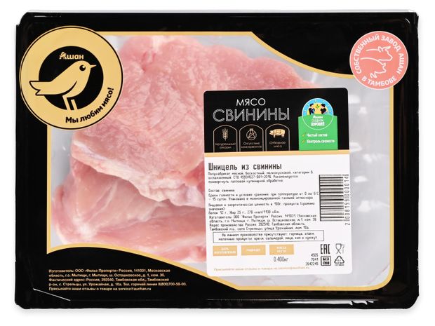 Шницель из свинины АШАН Золотая птица бескостный охлажденный 400 г 219₽