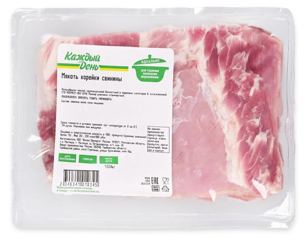 Мякоть корейки свинины Каждый день охлажденная 1 упаковка 12 кг 399₽