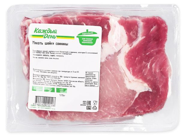 Мякоть шейки свинины Каждый день бескостная охлажденная, 1 упаковка ~ 1,2 кг