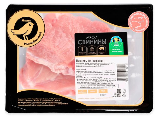 Шницель из свинины АШАН Золотая птица бескостный охлажденный 400 г 250₽