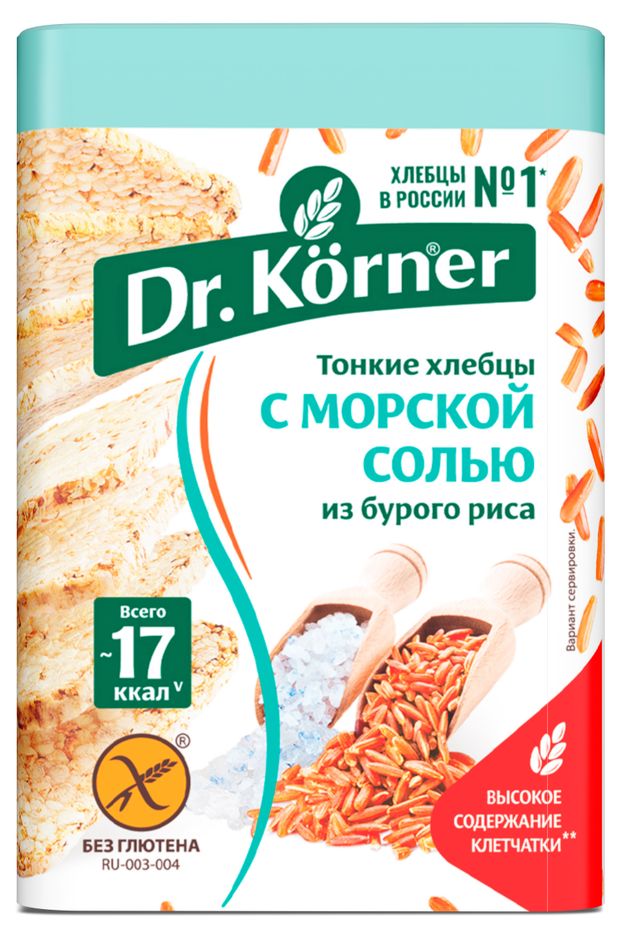 Хлебцы Dr. Korner Рисовые с морской солью, 100 г