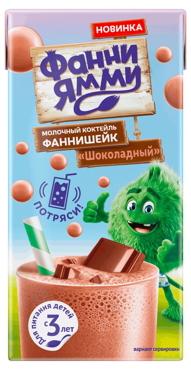 Коктейль молочный Фанни Ямми фаннишейк с какао с 3 лет 1,6% БЗМЖ, 170 мл
