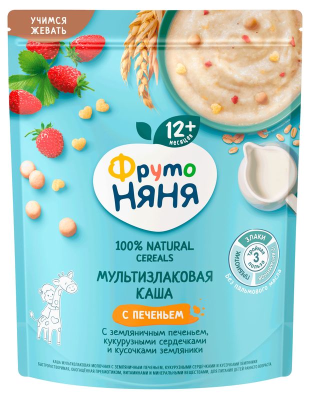 Каша молочная ФрутоНяня мультизлаковая земляничным с печеньем с 12 мес 200 г 246₽