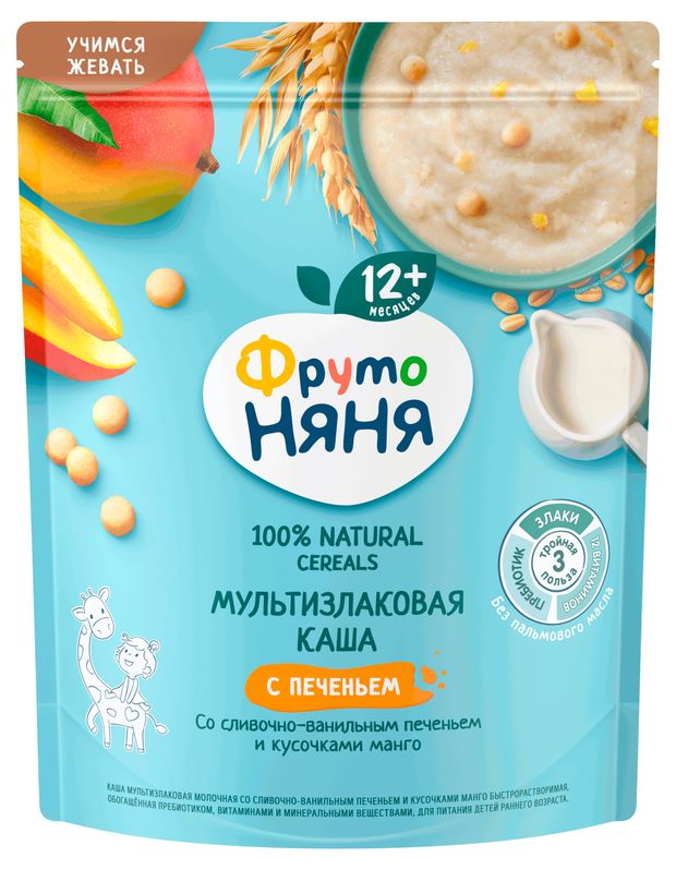 Каша молочная ФрутоНяня мультизлаковая со сливочно-ванильным печеньем и кусочками манго с 12 мес., 200 г