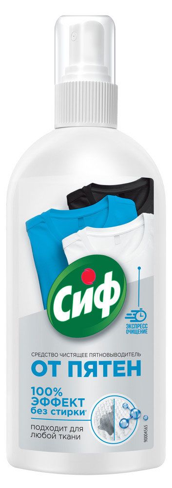 Чистящее средство Сиф Экспресс-пятновыводитель 100 мл 110₽