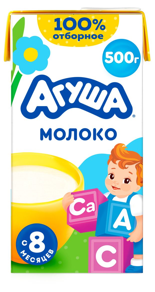 Молоко детское Агуша нормализованное отборное стерилизованное с витаминами 32 500 г 90₽