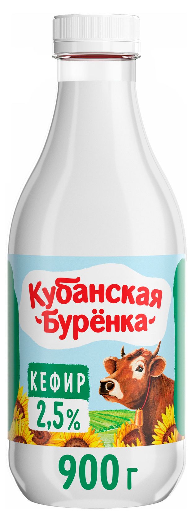 Кефир Кубанская бурёнка 2,5% БЗМЖ, 900 мл