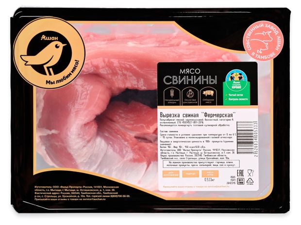 Вырезка свиная АШАН Золотая птица фермерская бескостная охлажденная 600 г 600₽