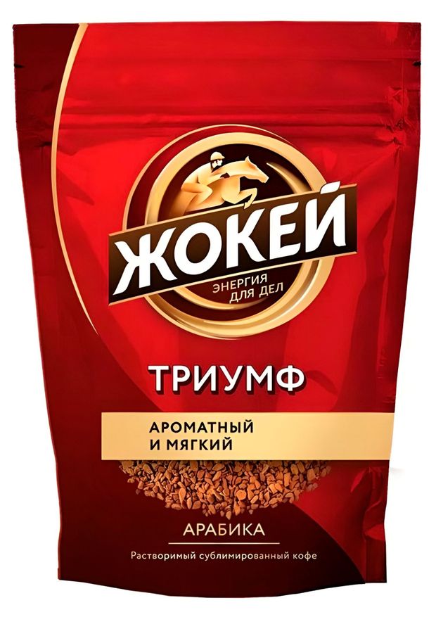 Кофе растворимый ЖОКЕЙ Триумф сублимированный, 150 г