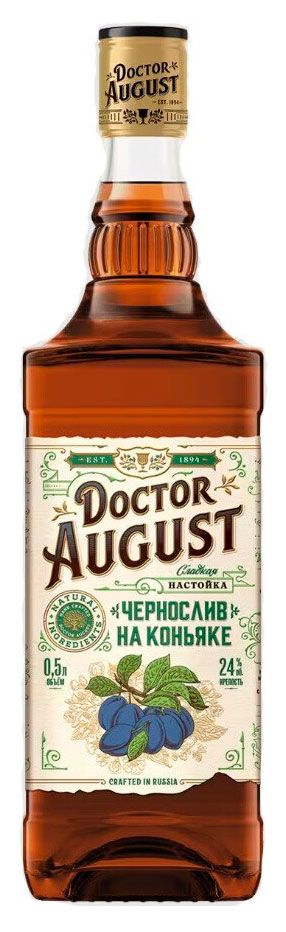 Настойка сладкая Doctor August Чернослив на коньяке Россия, 0,5 л