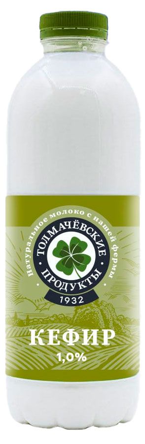 Кефир Толмачевские продукты 1% БЗМЖ, 900 г