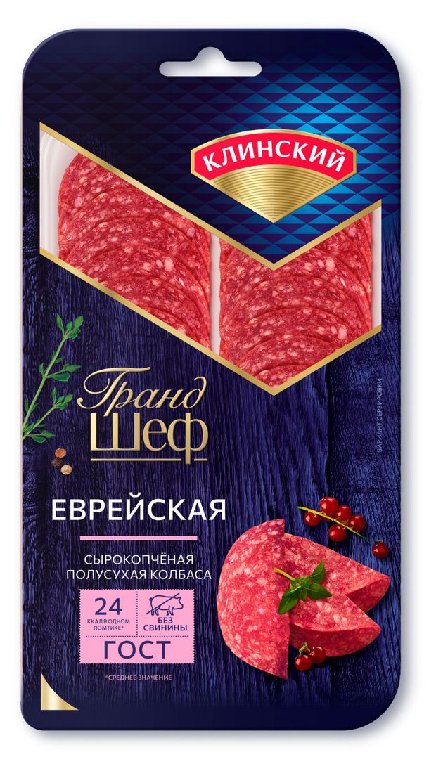 Колбаса сырокопченая Клинский Еврейская нарезка, 70 г