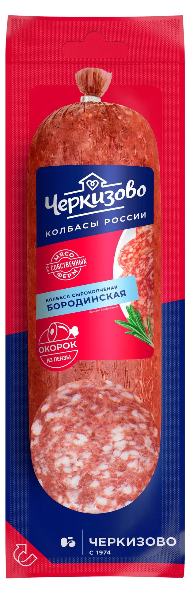 Колбаса сырокопченая Черкизово Бородинская 300 г 340₽