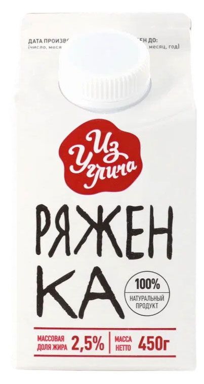 Ряженка Из Углича 2,5% ГОСТ БЗМЖ, 450 г