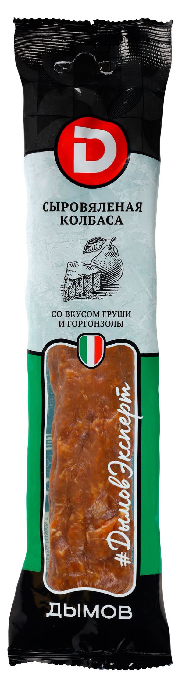 Колбаса сыровяленая ДЫМОВ с грушей и горгонзолой, 200 г